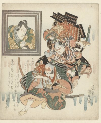 Due giovani uomini in una lotta da Utagawa Kunisada (I)