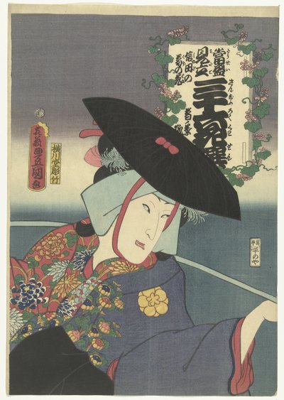 Donna volpe Kuzunoha da Utagawa Kunisada (I)