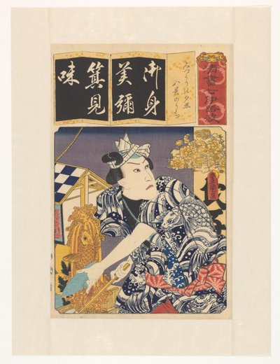 Acqua chiara in una sera limpida da Utagawa Kunisada (I)