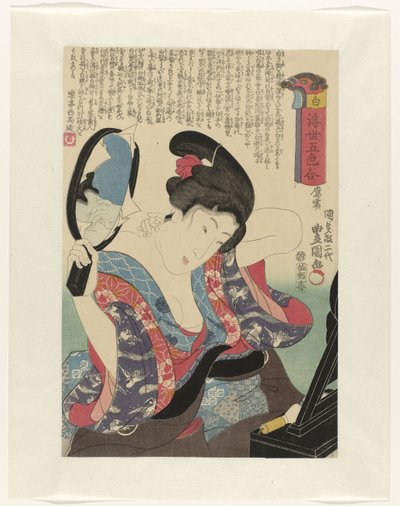 Bianco da Utagawa Kunisada (I)