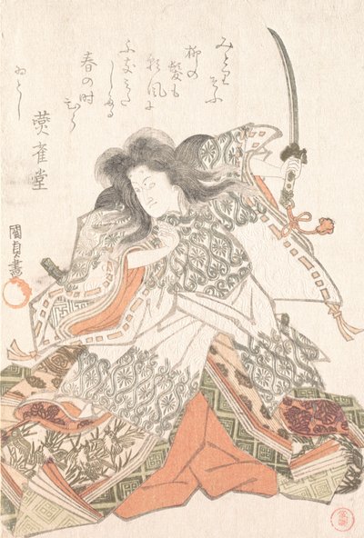 Attore come Tokihira da Utagawa Kunisada