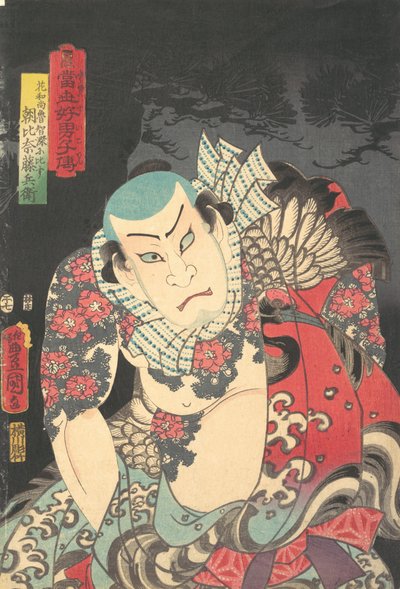 Asahina Fuji Hyoe, anno del cavallo 1854, 7° mese da Utagawa Kunisada