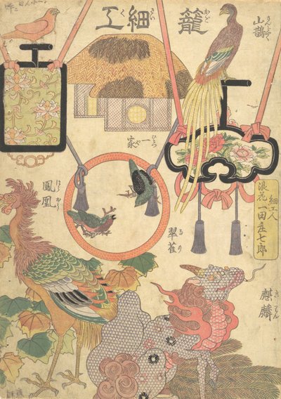 Lavoro di Cesteria: Del Maestro Ichida Shoshichiro di Naniwa da Utagawa Kunisada