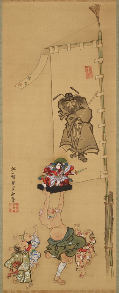  da Utagawa Kunisada