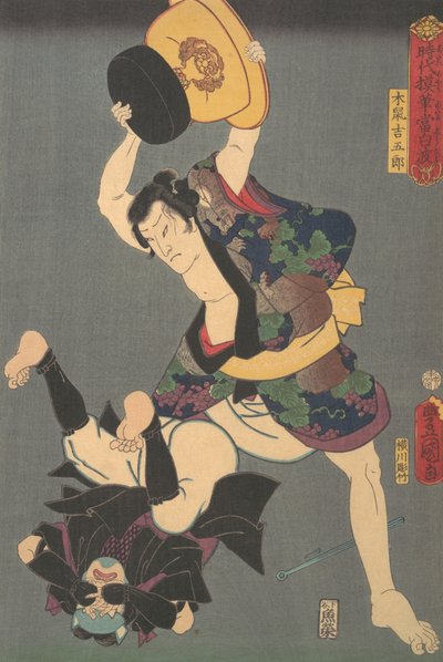 Rappresentazione contemporanea di un furfante: Kinezumi Kichigoro, XIX secolo da Utagawa Kunisada