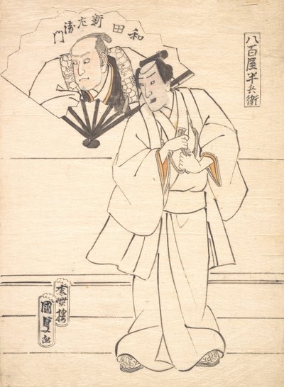 Disegno destinato come progetto per una stampa di attore, 1833-47 da Utagawa Kunisada