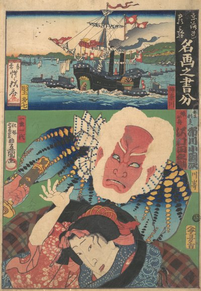 Le cinquantatré stazioni del Tokaido: Ispirato da immagini famose da Utagawa Kunisada