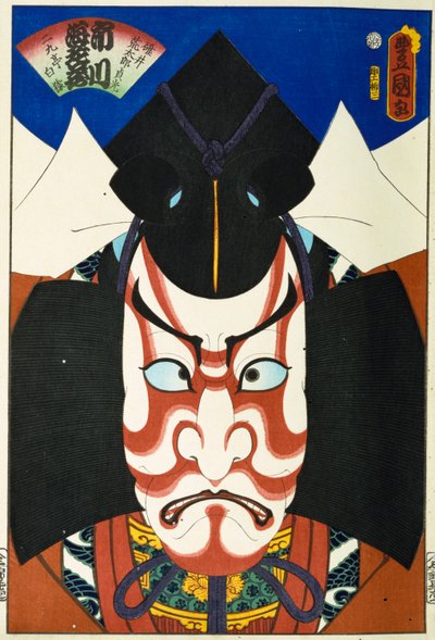 Dalla serie "Attori famosi passati e presenti", c.1860-65 da Utagawa Kunisada
