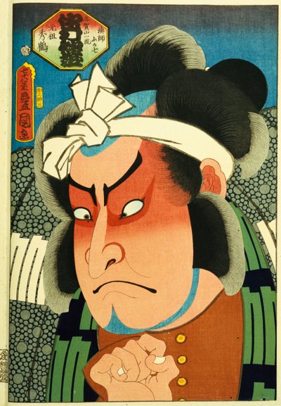 Dalla serie "Attori famosi del passato e del presente", c.1860-65 da Utagawa Kunisada