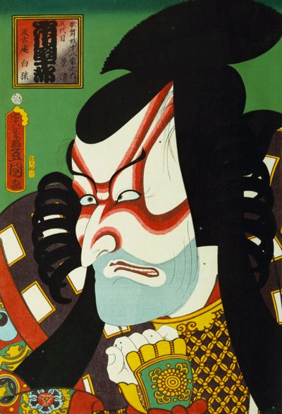 Dalla serie "Attori famosi del passato e del presente" da Utagawa Kunisada