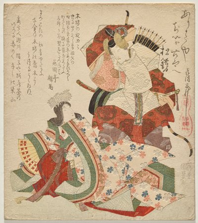 Ichikawa Danjūrō VII e Segawa Kikunojō V come Soga no Gorō da Utagawa Kunisada