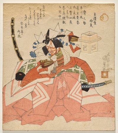 Ichikawa Danjūrō VII come Asahina no Saburō da Utagawa Kunisada