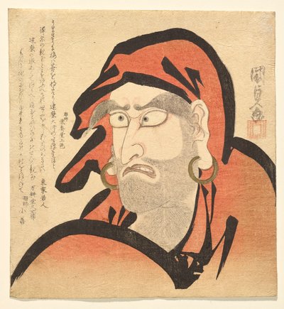 Ichikawa Danjūrō VII come Daruma da Utagawa Kunisada