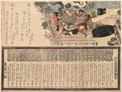 Ichikawa Danj?r? VII come Generale Tar? Yoshikado da Utagawa Kunisada