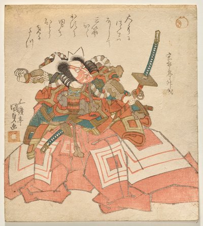 Ichikawa Danjūrō VII come Usui no Sadamitsu da Utagawa Kunisada