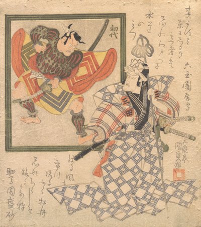 Ichikawa Danjuro VII Ammirando Ichikawa Danjuro I in un Ritratto, ca. 1820 da Utagawa Kunisada