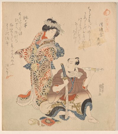 Uomo e donna, dalla serie I Cinque Dandy Cavallereschi da Utagawa Kunisada