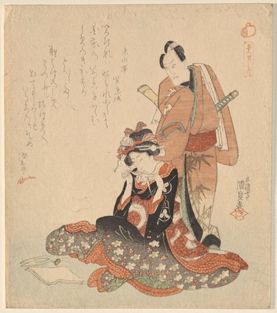 Uomo e Donna, dalla serie I Cinque Dandy Cavallereschi da Utagawa Kunisada