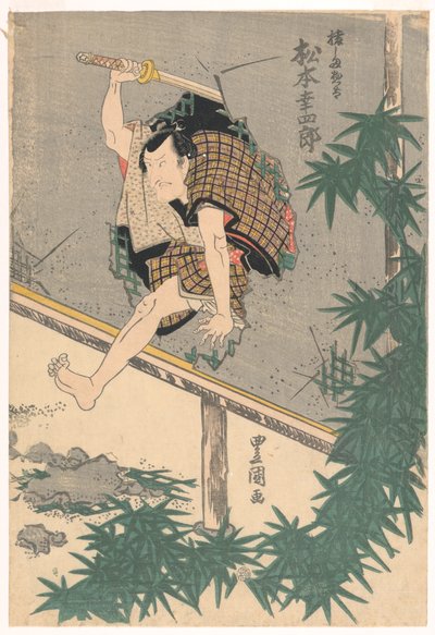 Matsumoto Koshiro che salta attraverso un muro da Utagawa Kunisada