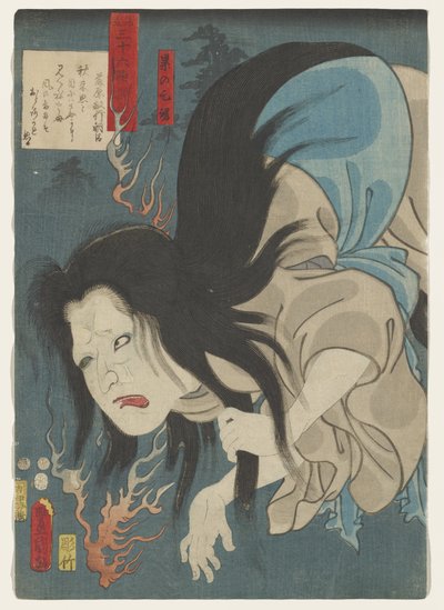 Poesia di Fujiwara no Toshiyuki Ason: da Utagawa Kunisada