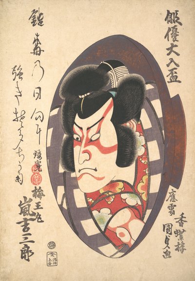 Ritratto di Arashi Kichizaburo III 1810-1864 nel ruolo di Baiomaru, ca. 1840 da Utagawa Kunisada