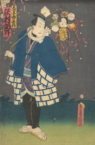 Stampa da Utagawa Kunisada