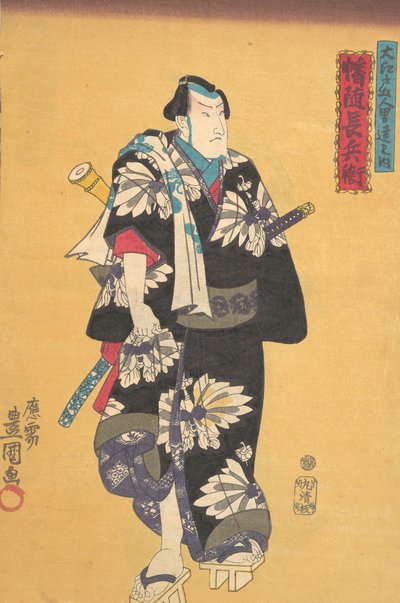 Stampa, XIX secolo da Utagawa Kunisada