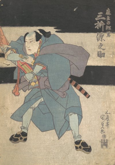 Stampa, XIX secolo da Utagawa Kunisada