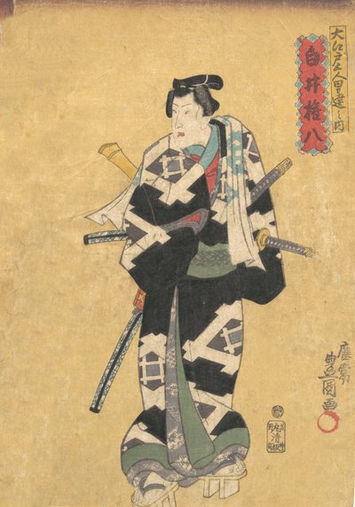 Stampa, XIX secolo da Utagawa Kunisada
