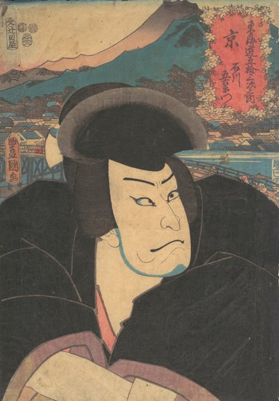 Stampa, XIX secolo da Utagawa Kunisada
