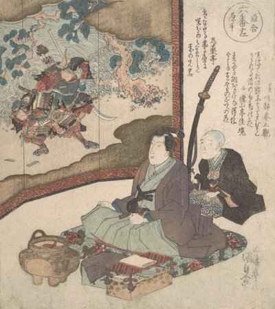 Stampa, ca. 1840 da Utagawa Kunisada