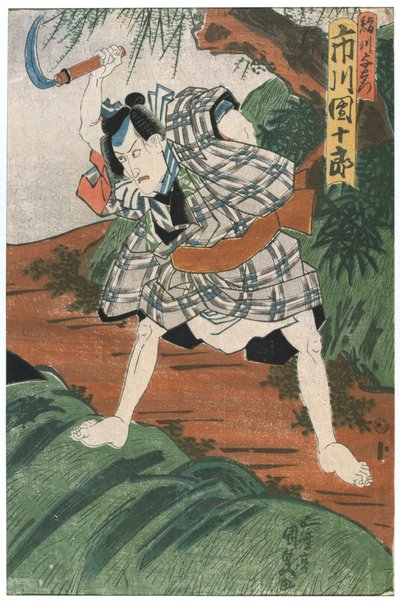 Scena teatrale da Utagawa Kunisada