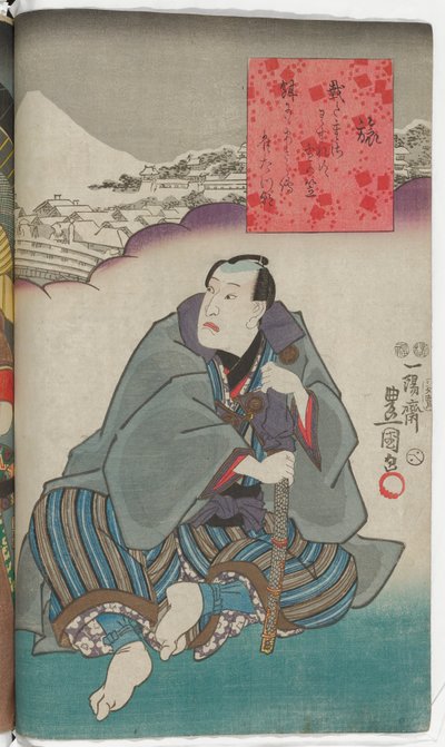 Reise da Utagawa Kunisada