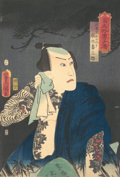 Udeno Kisaburo si asciuga il collo di notte, 1854 anno del Cavallo, 7° mese da Utagawa Kunisada