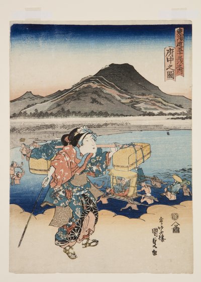 Veduta di Fuchu da Utagawa Kunisada