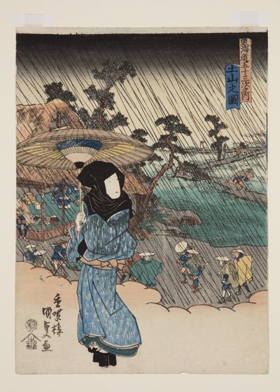 Veduta di Tsuchiyama da Utagawa Kunisada