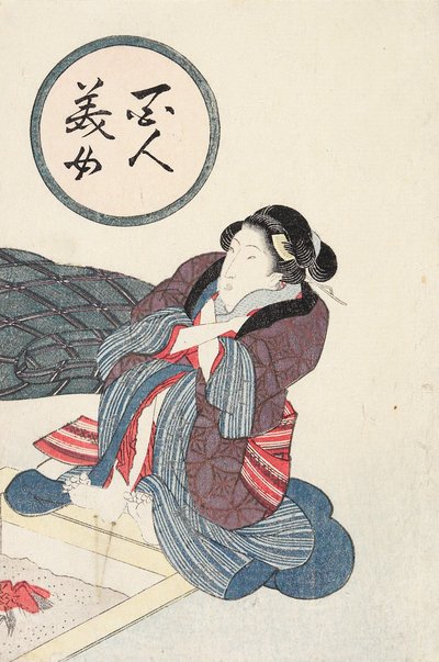  da Utagawa Kunisada