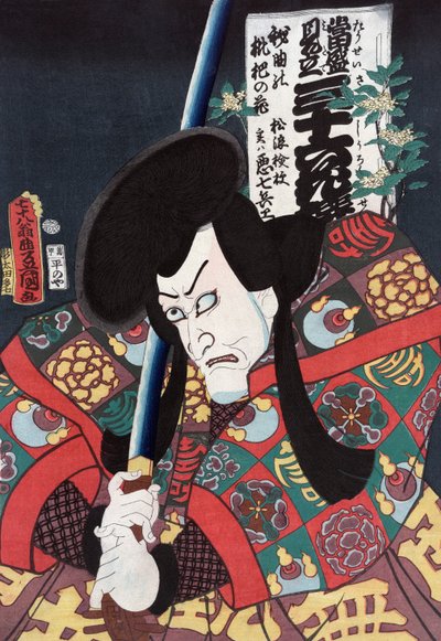 Attore Aku Hichibei come samurai da Utagawa Kunisada II