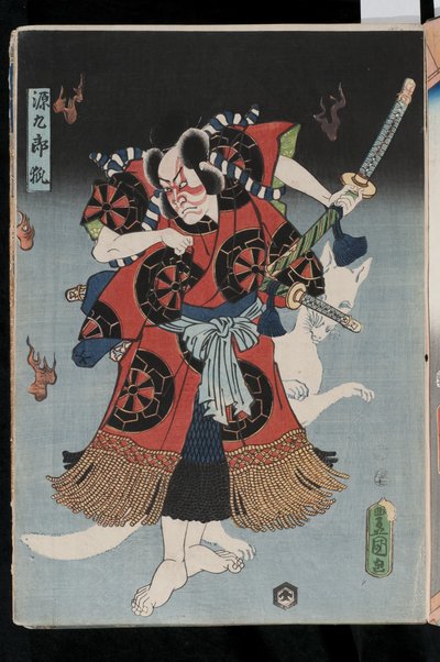 Bando Hikosaburo come l