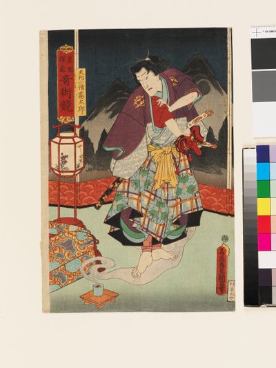 Fantasma di guerriero che appare nel fumo da Utagawa Kunisada II