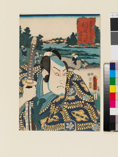Ide-no-sato tra Numazu e Hara da Utagawa Kunisada II