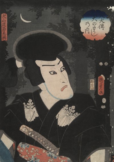 Inuyama Dosetsu, il secondo eroe dalla serie Leggenda dei guerrieri dei cani (Hakkenden) da Utagawa Kunisada II