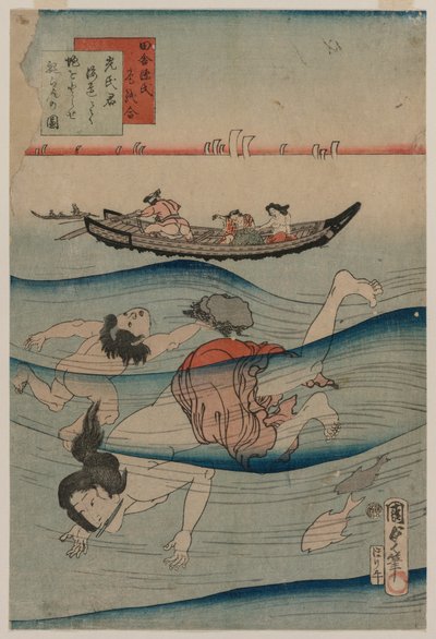 Concorso di poesia di Genji rustico: Escursione di Mitsuuji al mare per vedere la pesca di abalone (Inaka Genji shikishi awase, Mitsuuji umibe ni te awabi o torase yūran no zu) da Utagawa Kunisada II