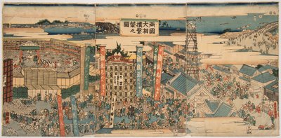 Kokugikan nell