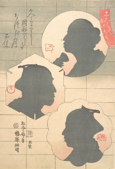 Immagine Silhouette di Attore Kabuki, 19° secolo da Utagawa Kuniteru