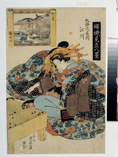 Egawa della Casa Maruebiya da Utagawa Kuniyasu