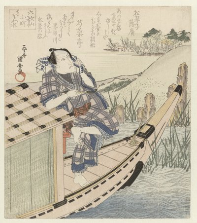 Ono no Komachi chiede acqua: Ichikawa Danjūrō su una barca da Utagawa Kuniyasu