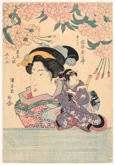 Pentittico: Cinque ragazze con marionette teatrali da Utagawa Kuniyasu