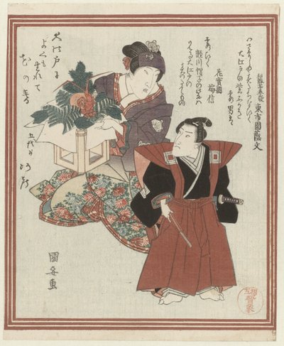 Due attori con decorazione di Capodanno da Utagawa Kuniyasu
