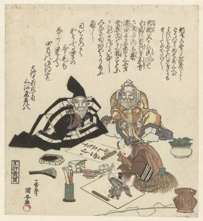Due uomini che osservano un uomo dipingere una tartaruga da Utagawa Kuniyasu
